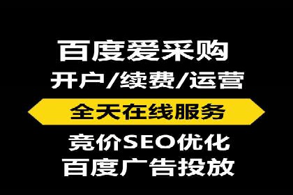 SEM竞价员案例分析：创意广告制作